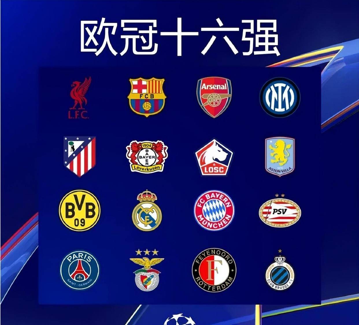 摩根：梅西最近也做了类似的肘击动作，却没人采取任何行动