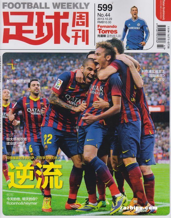 马塞洛：对阿隆索的批评停止只是时间问题，输曼城也要留住他